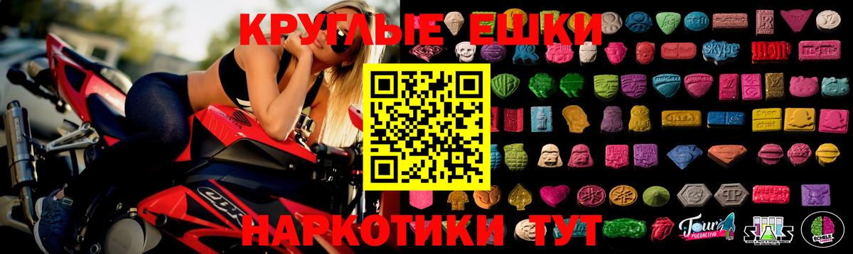 Ecstasy Punisher  Вход с VPN  Ecstasy ешки  Егорьевск 