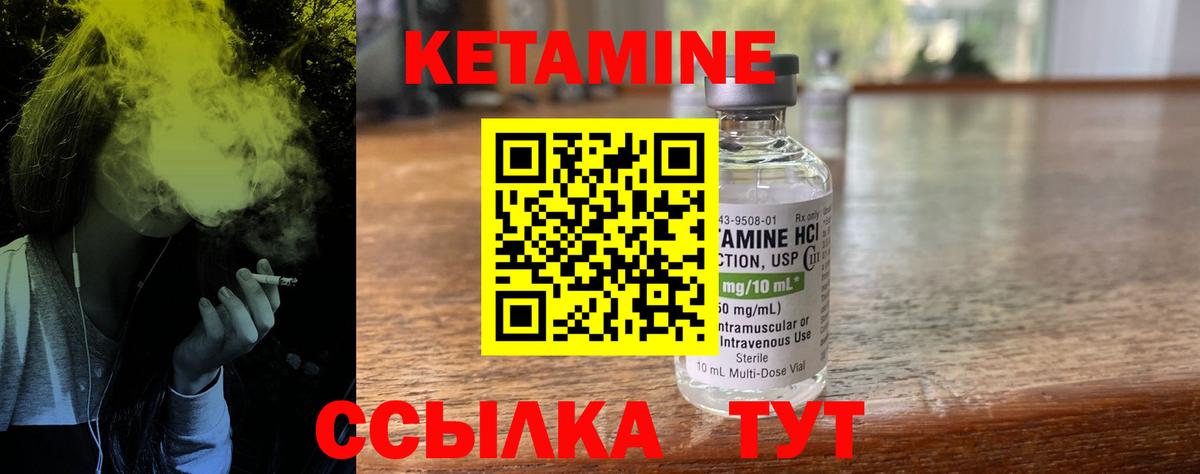 кракен tor  Вход с VPN  Кетамин ketamine  Егорьевск  КЕТАМИН VHQ 