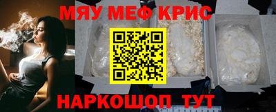 мдма Краснокаменск