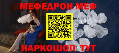 метамфетамин Кунгур