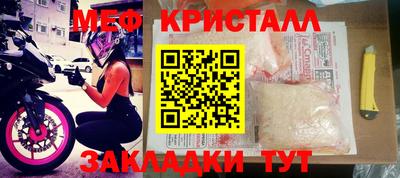 мефедрон VHQ Краснодар