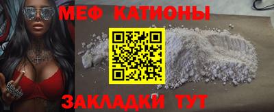 мефедрон VHQ Краснодар