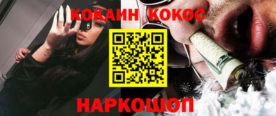 мефедрон VHQ Краснодар
