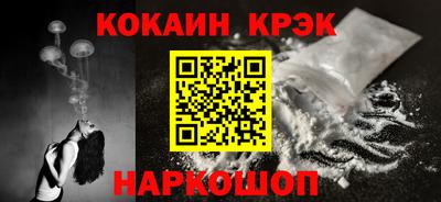 мефедрон VHQ Краснодар