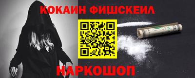 мефедрон VHQ Краснодар