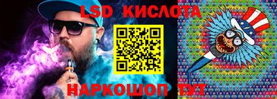 мефедрон VHQ Краснодар