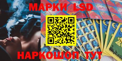 мдма Краснокаменск