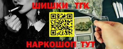 мефедрон VHQ Краснодар