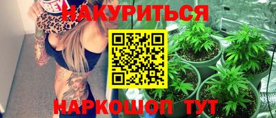 мдма Краснокаменск