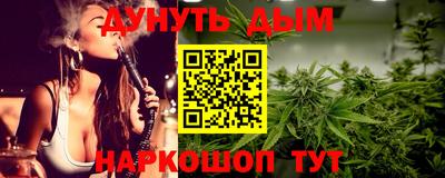 мефедрон VHQ Краснодар
