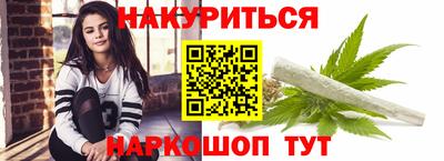 мдма Краснокаменск