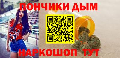 альфа пвп VHQ Краснознаменск