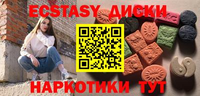 мдма Краснокаменск
