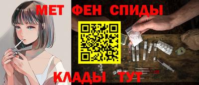 мефедрон VHQ Краснодар