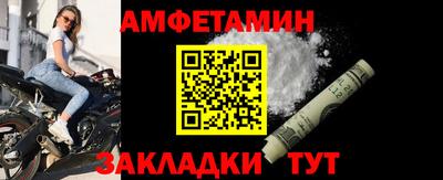 альфа пвп VHQ Краснознаменск