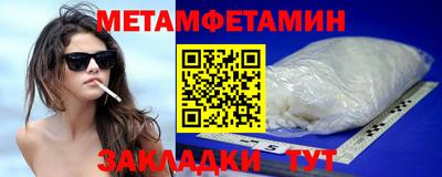 мдма Краснокаменск