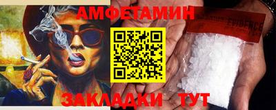 альфа пвп VHQ Краснознаменск