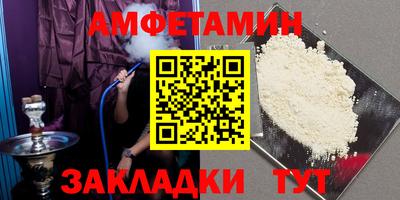 метамфетамин Кунгур