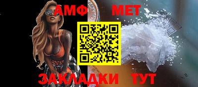 альфа пвп VHQ Краснознаменск