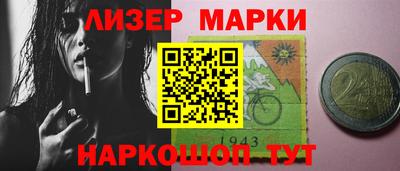 мдма Краснокаменск