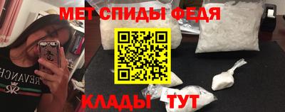 альфа пвп VHQ Краснознаменск
