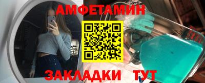 мдма Краснокаменск