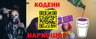 мдма Краснокаменск
