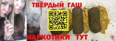 альфа пвп VHQ Краснознаменск