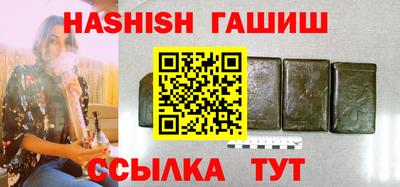 альфа пвп VHQ Краснознаменск