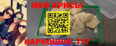альфа пвп VHQ Краснознаменск