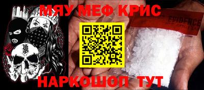 альфа пвп VHQ Краснознаменск