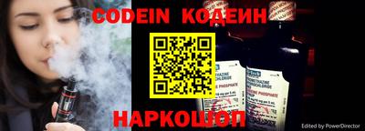 мефедрон VHQ Краснодар