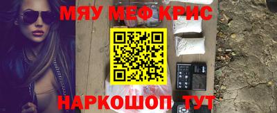 мдма Краснокаменск