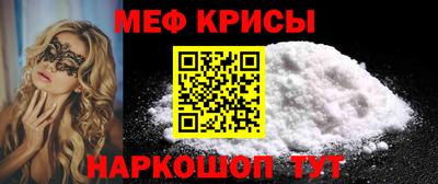 MESCALINE Кулебаки