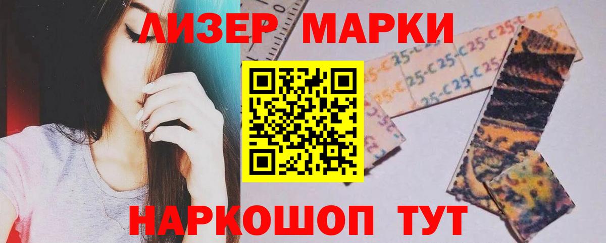 Егорьевск  Лсд 25 экстази ecstasy  Вход с VPN  ЛСД экстази кислота 