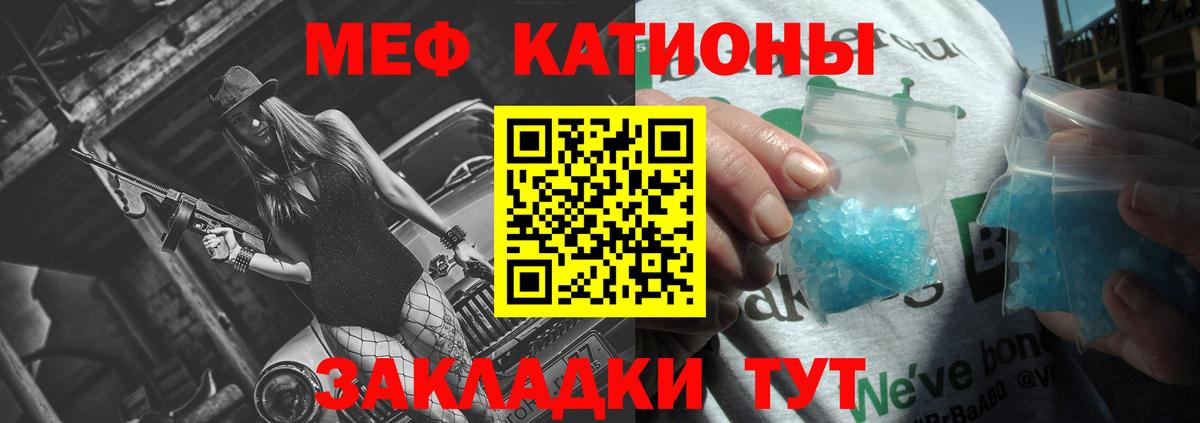 Мефедрон Егорьевск