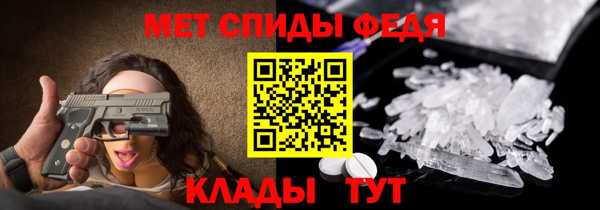 Метамфетамин пудра  Вход с VPN  Метамфетамин пудра  Егорьевск 