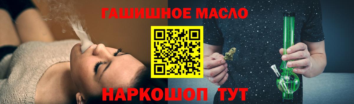 ТГК жижа Егорьевск