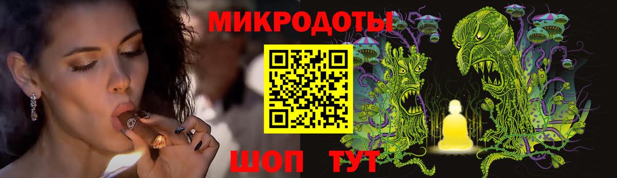 Егорьевск  наркотики  Вход с VPN  Галлюциногенные грибы Cubensis 