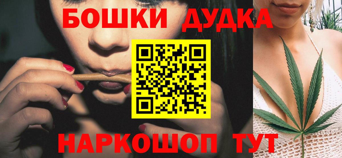 Шишки марихуана тримм  Вход с VPN  Марихуана MAZAR  Егорьевск 